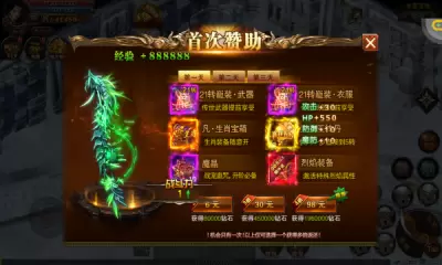 龙城秘境送切割