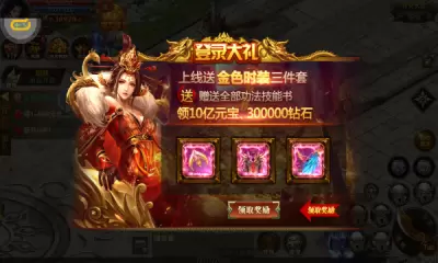 龙城秘境送切割