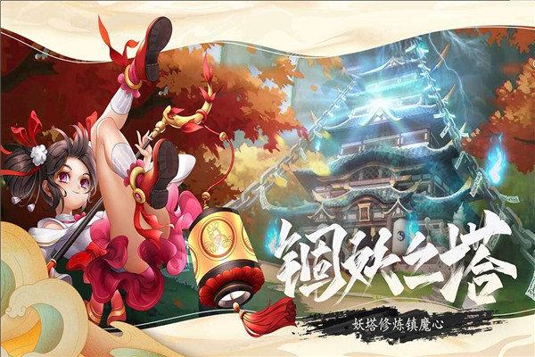 万灵山海之境回合游戏