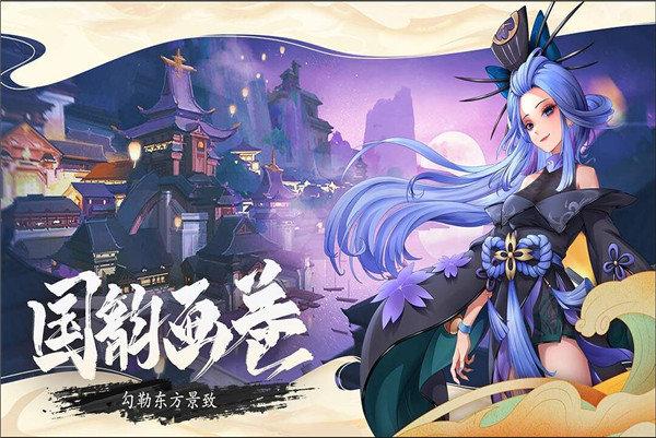 万灵山海之境回合游戏