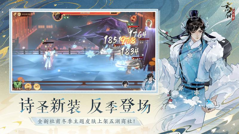 忘川风华录游戏