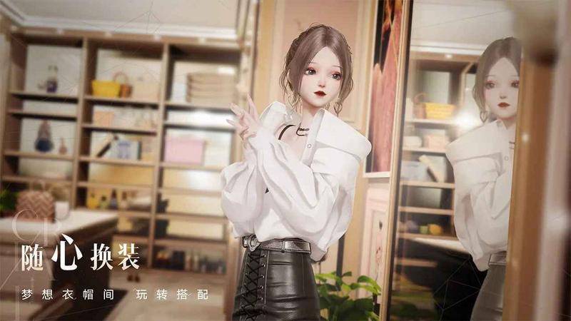 以闪亮之名体验服