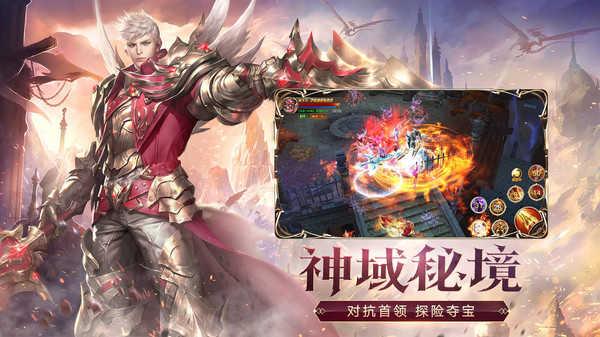 天使纪元(天使战魂)