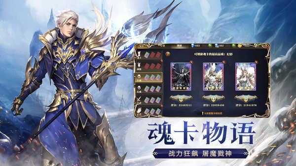 天使纪元(天使战魂)