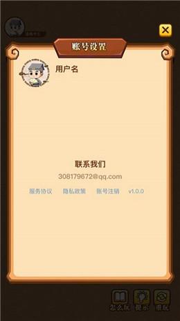 成语大神满v变态版