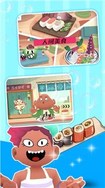 米加世界迷你厨房