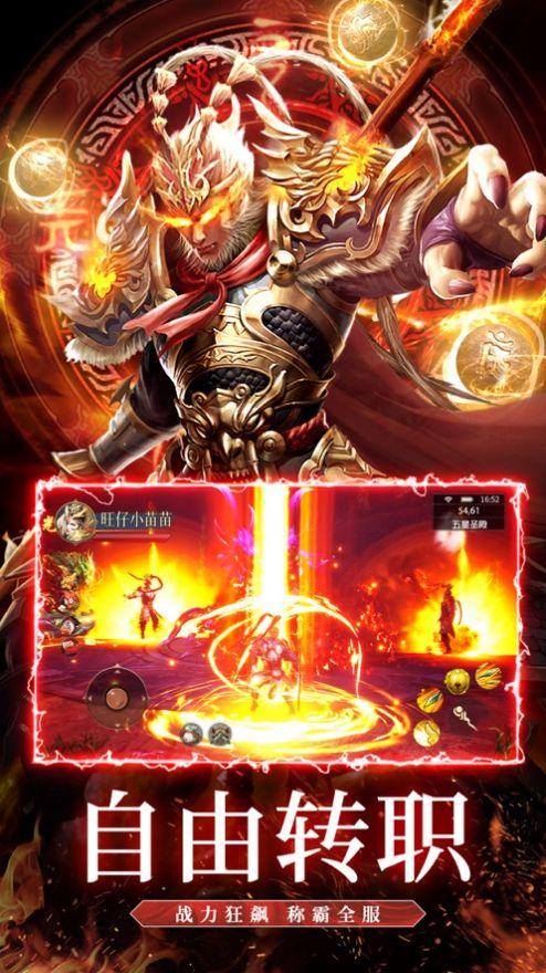 附魔传说天灵诀