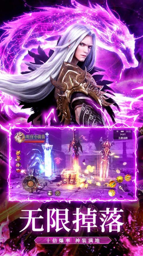 附魔传说天灵诀