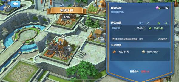 英魂之刃战略版