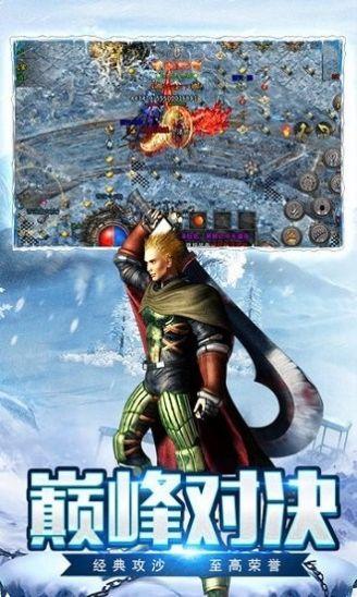 王者修罗王者光辉