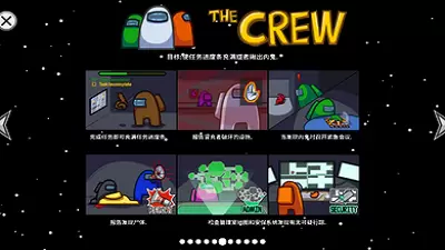 在我们之间全解锁版