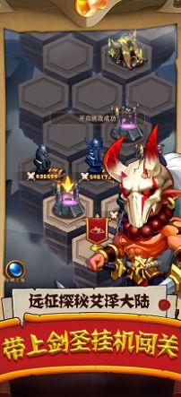 部落大作战重生