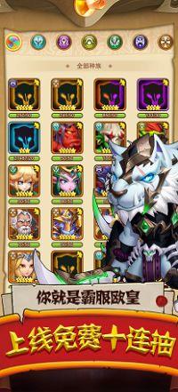 部落大作战重生