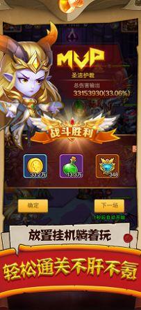 部落大作战重生