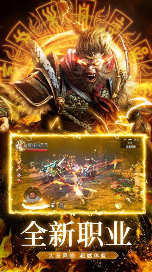 附魔传说天灵诀