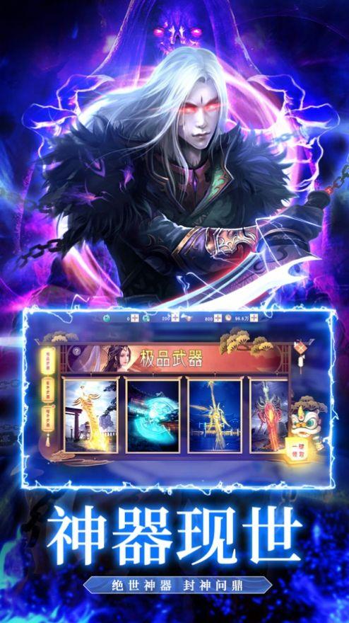 附魔传说天灵诀