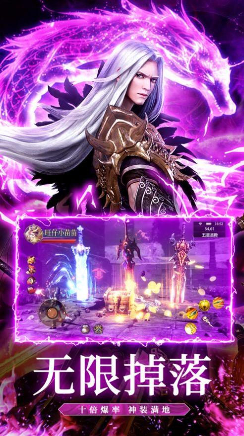 附魔传说天灵诀