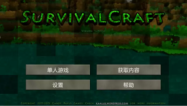 生存战争汉化版