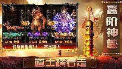 大财主神器传奇