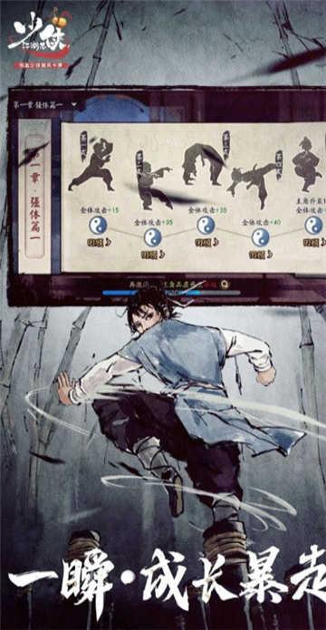 少侠闯江湖红包版