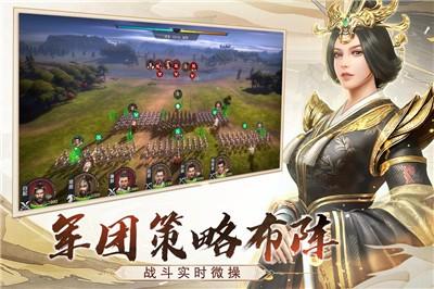 七雄纷争第三赛季