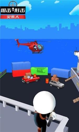狙击射击火柴人安卓版