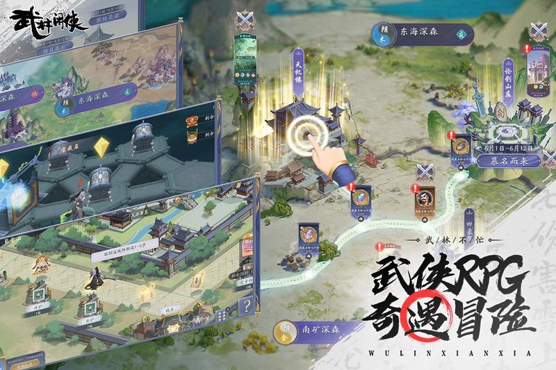 武林闲侠汉化版