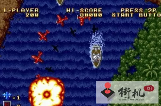 街机魔鬼飞行员汉化版