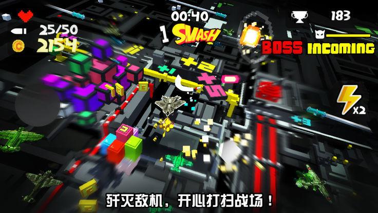 战地巡航修改版