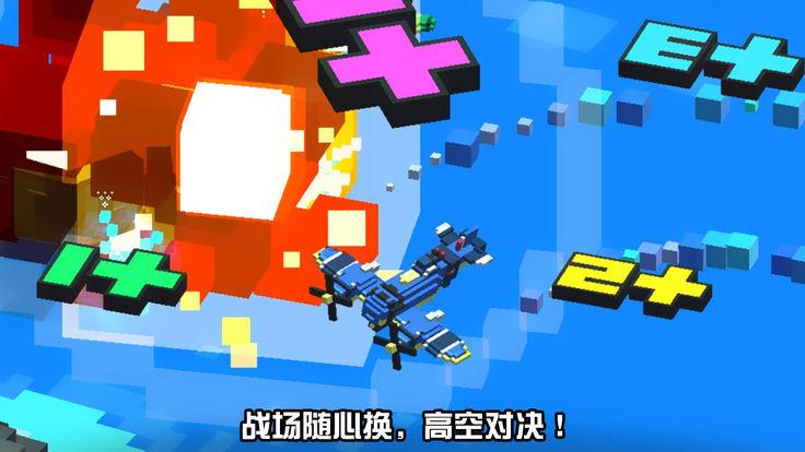 战地巡航修改版