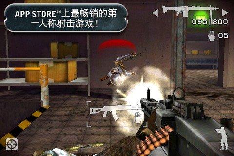 战地叛逆连队2安卓正版