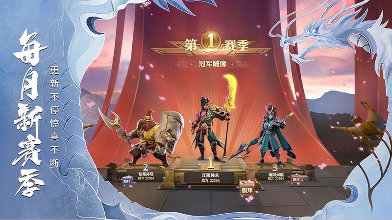 少年三国志零qq登录版