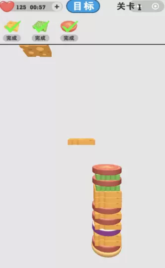 汉堡达人修改版