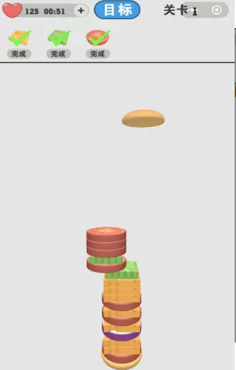 汉堡达人修改版