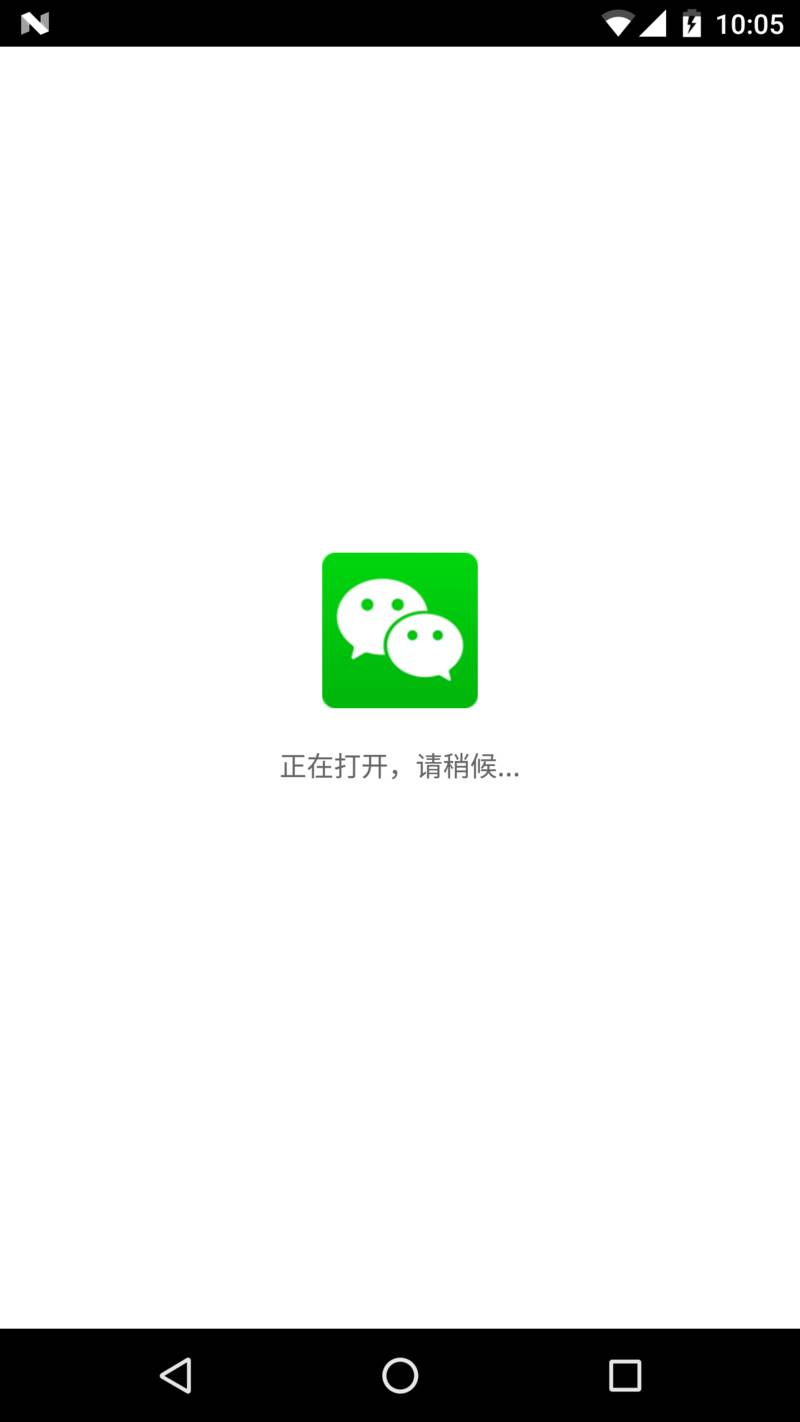 分身小秘书app