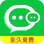 微信分身版免费双开app1.7.0 去广告修改版 v1.7.0