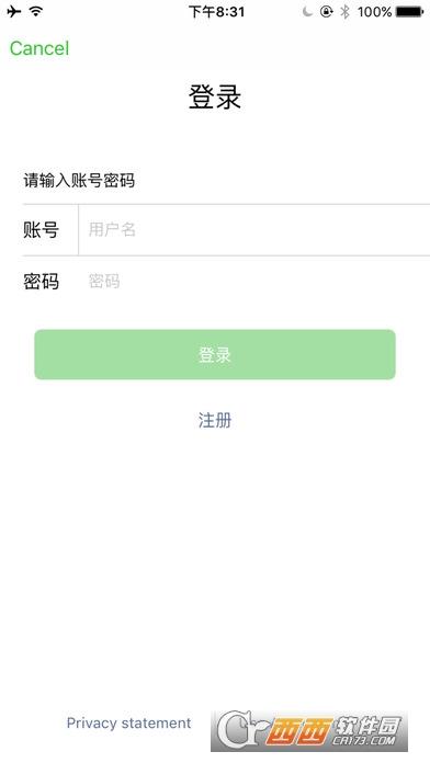 微信多开宝分身APP