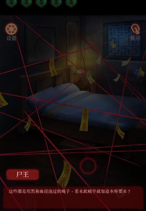 僵尸先生尸王线第五章通关攻略