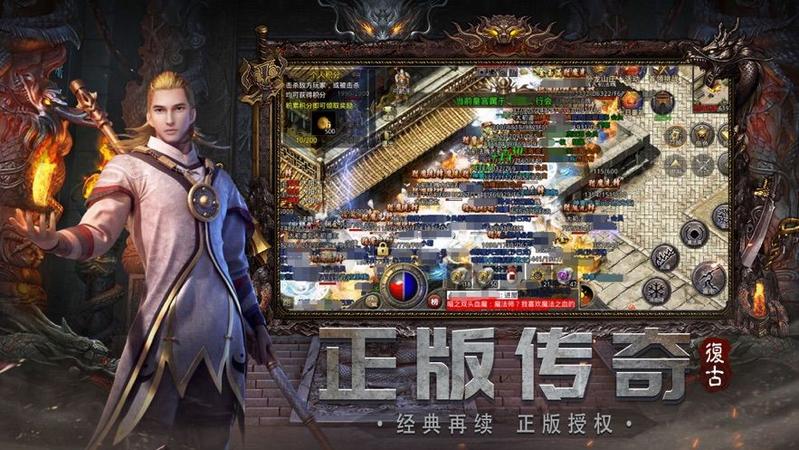 贪玩蓝月之铁骑风云