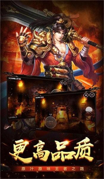 超变传奇高爆版单职业