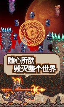 泰拉瑞亚1.4人物存档