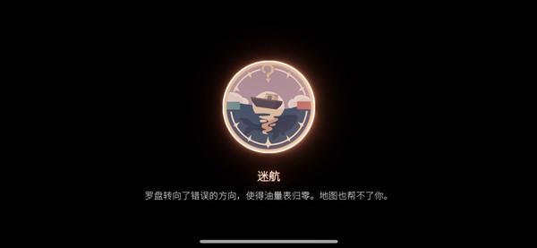 笼中窥梦奖章怎么获得？全奖章全成就真结局解锁攻略图片4
