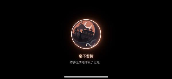 笼中窥梦奖章怎么获得？全奖章全成就真结局解锁攻略图片7