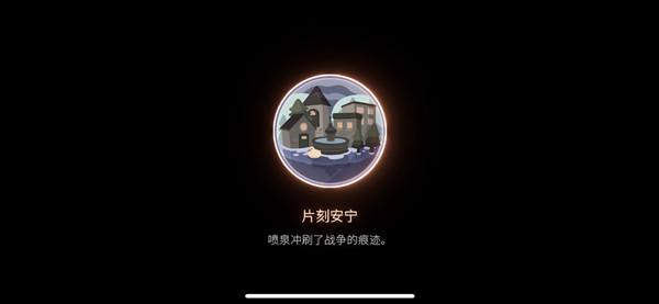 笼中窥梦奖章怎么获得？全奖章全成就真结局解锁攻略图片9