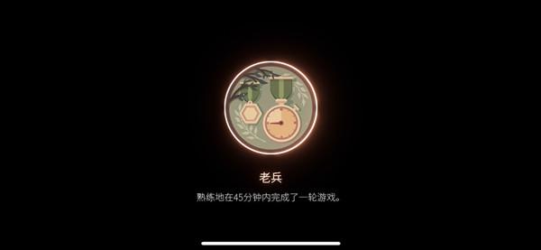 笼中窥梦奖章怎么获得？全奖章全成就真结局解锁攻略图片13