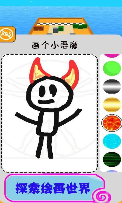 画个英雄手游安卓正规版