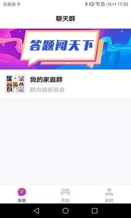 老友红包群极速版最新版