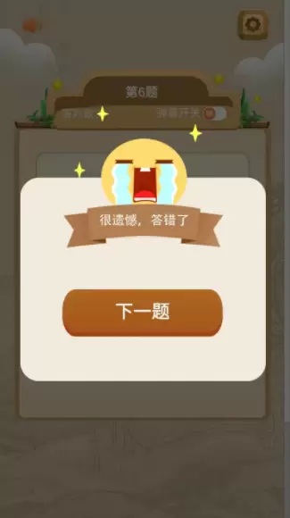 全能学霸红包版最新版