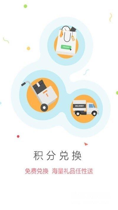 趣好玩红包版安卓版