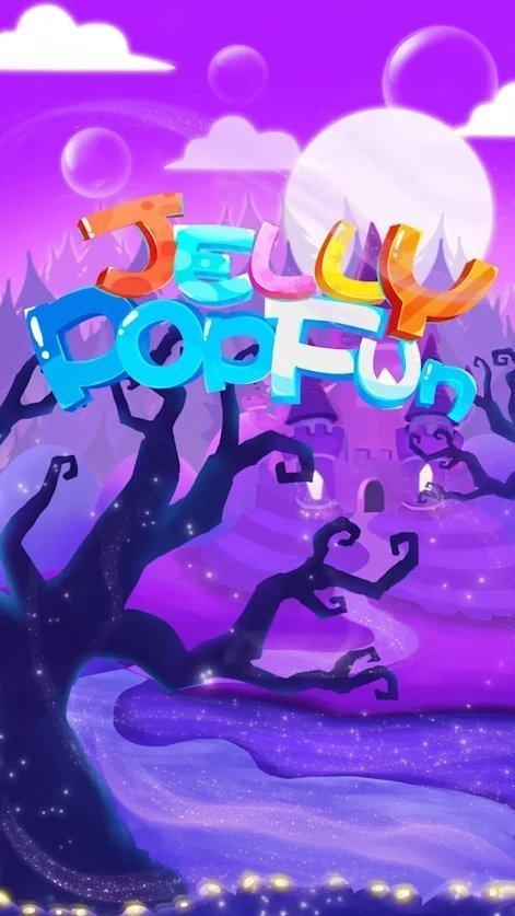 果冻三消红包版最新版